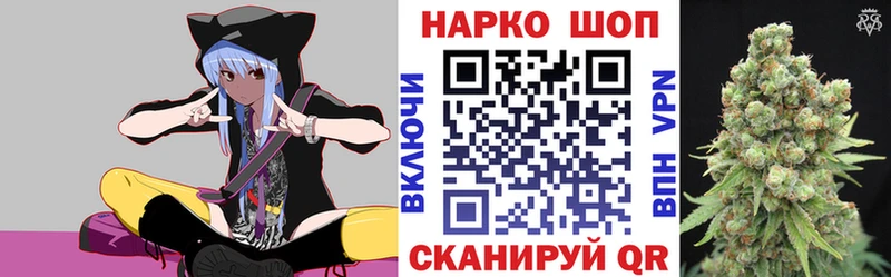 Где найти наркотики Канск ГАШ Галлюциногенные грибы МЕФ Alpha-PVP