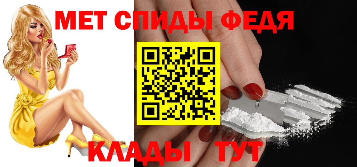 blacksprut вход  АМФЕТАМИН  Канск  Вход с VPN  Амфетамин 98% 