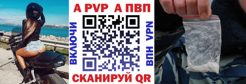 shop состав ОМГ ОМГ маркетплейс A PVP Соль Канск закладка