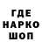 Первитин кристалл STRIKE IVANOV