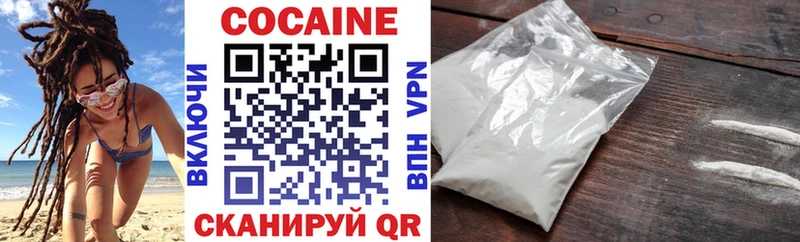 дарк нет Telegram  Канск  COCAIN Боливия 