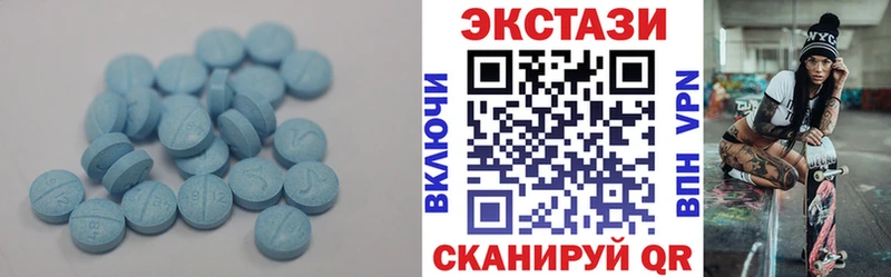 Экстази 99%  Канск 