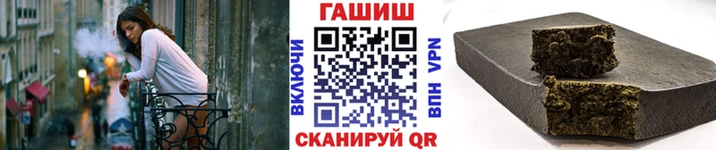 Гашиш hashish  MEGA ССЫЛКА  Канск 