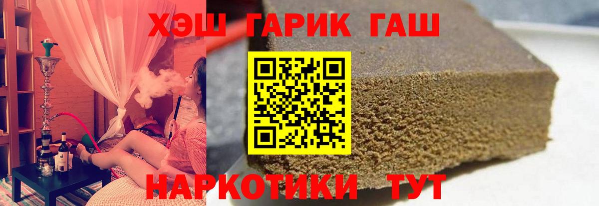 Гашиш VHQ Канск