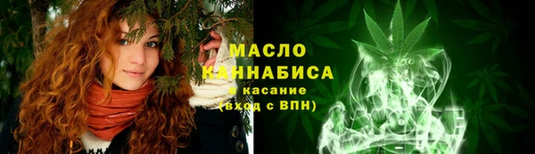 MESCALINE Зеленокумск