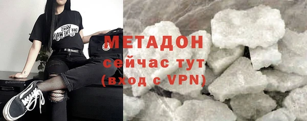 MESCALINE Зеленокумск