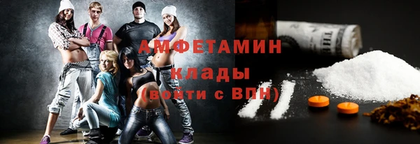 2c-b Зеленодольск