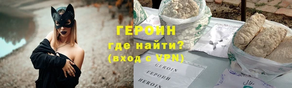 MESCALINE Зеленокумск