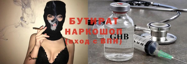 каннабис Зерноград