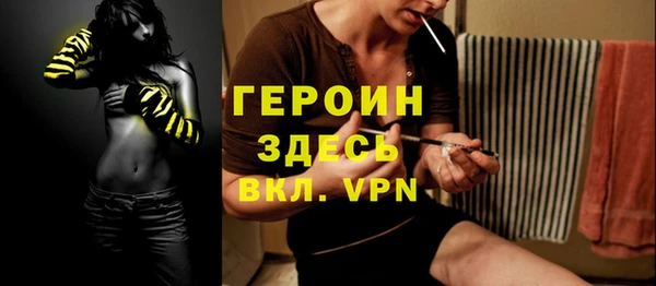 MESCALINE Зеленокумск