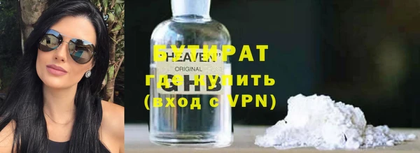 2c-b Зеленодольск