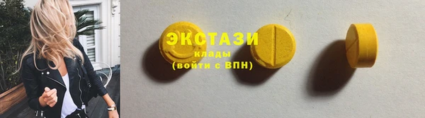 сатива Ессентукская