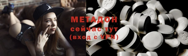 MESCALINE Зеленокумск