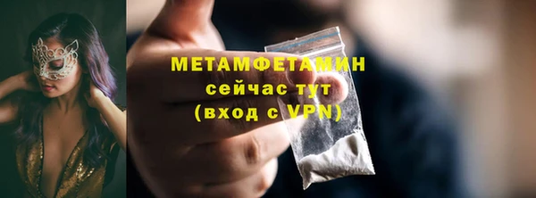 mdpv Новосибирск