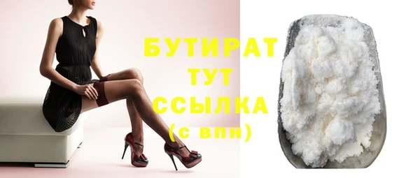 каннабис Зерноград