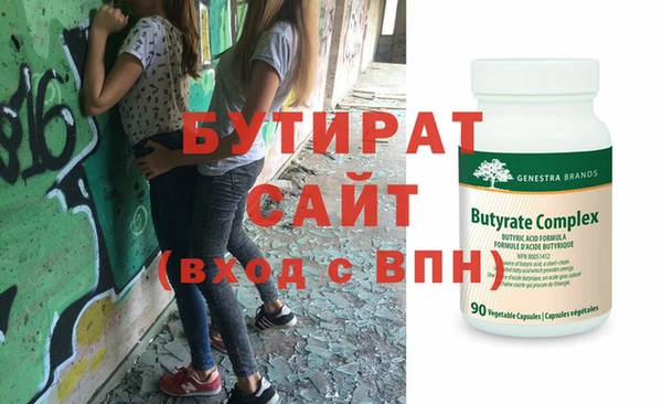 2c-b Зеленодольск