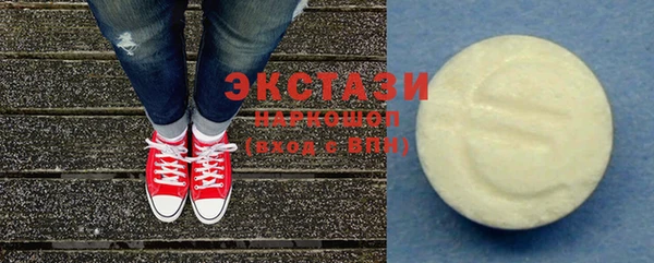 MESCALINE Зеленокумск