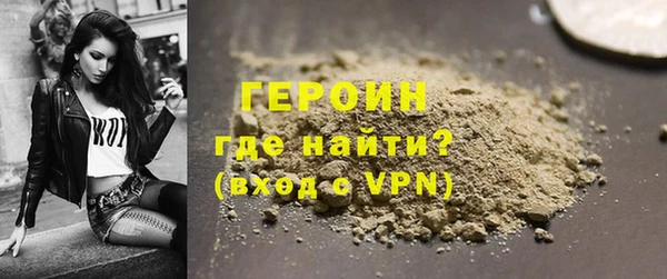 MESCALINE Зеленокумск