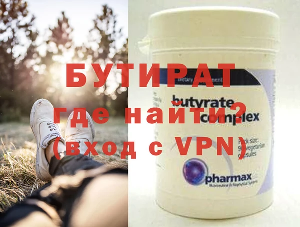 2c-b Зеленодольск