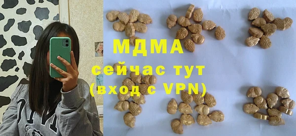 MESCALINE Зеленокумск