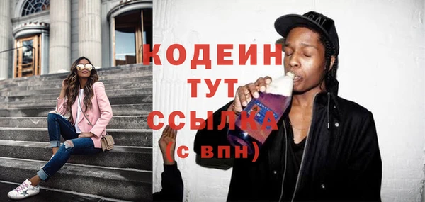 2c-b Зеленодольск