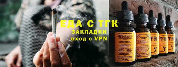 MESCALINE Зеленокумск