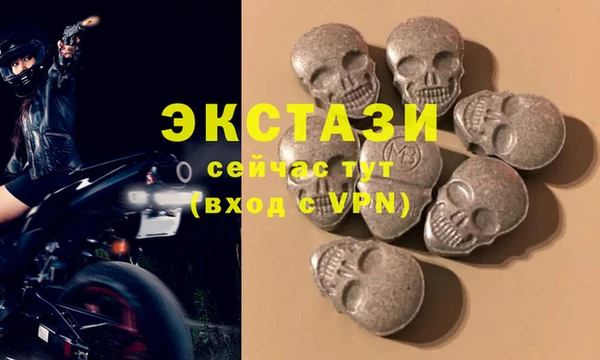 MESCALINE Зеленокумск