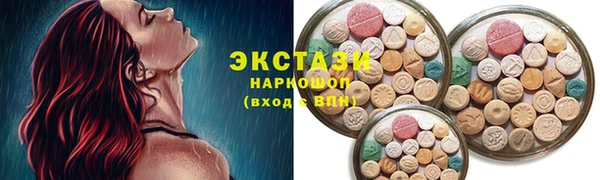 MESCALINE Зеленокумск