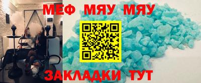 альфа пвп Мариинск
