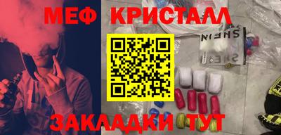 альфа пвп Мариинск