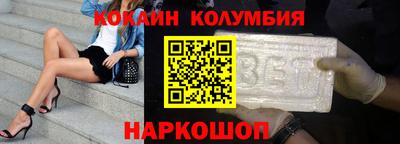 соль курить ск Малоярославец