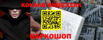 альфа пвп Мариинск