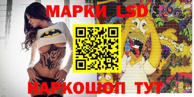альфа пвп Мариинск