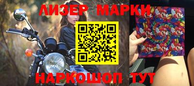 альфа пвп Мариинск