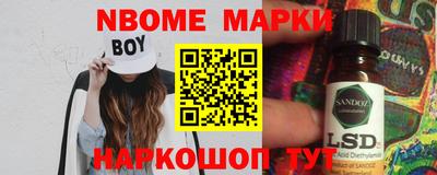 альфа пвп Мариинск
