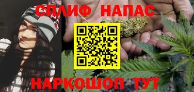 соль курить ск Малоярославец