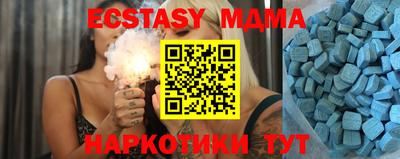 альфа пвп Мариинск
