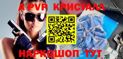 соль курить ск Малоярославец