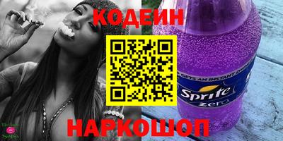 альфа пвп Мариинск