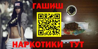 альфа пвп Мариинск