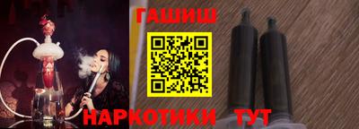 альфа пвп Мариинск
