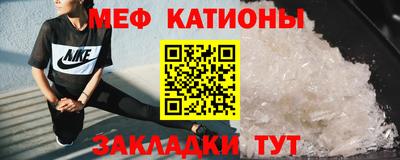 альфа пвп Мариинск