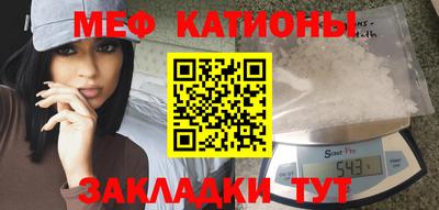 альфа пвп Мариинск