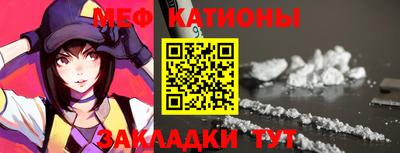 альфа пвп Мариинск