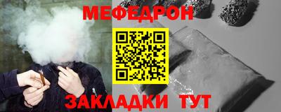 соль курить ск Малоярославец