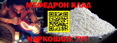 альфа пвп Мариинск