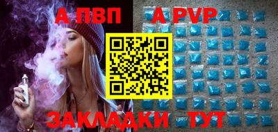 соль курить ск Малоярославец