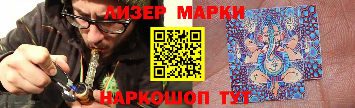 Лсд 25 экстази ecstasy  Вход с VPN  Канск 