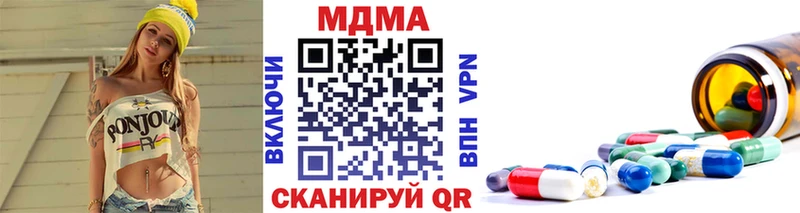 ссылка на мегу ONION  Канск  MDMA молли 
