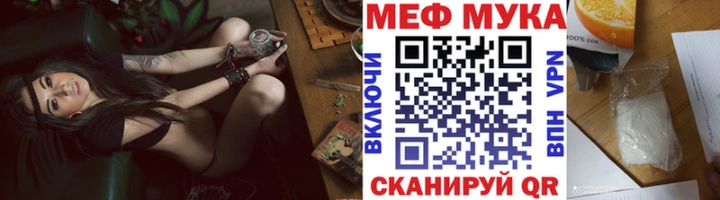 Меф mephedrone  Канск 